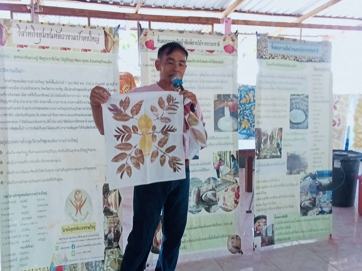 title - ส.ป.ก.อำนาจเจริญ จักฝึกอบรมโครงการอนุรักษ์พันธุกรรมพืช อันเนื่องมาจากพระราชดำริ  สมเด็จพระเทพรัตนราชสุดาฯ สยามบรมราชกุมารี (อพ.สธ.) ประจำปีงบประมาณ 2569